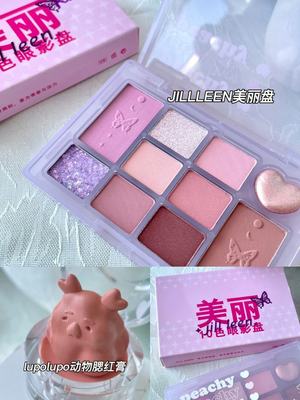 萌美化妆品加工厂 广州萌美化妆品有哪几款产品